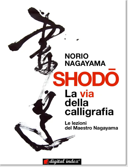 Shodo, La via della calligrafia digitalindex