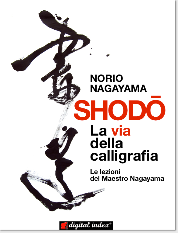 Shodo, La via della calligrafia